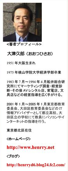 【news】ヘンリーオーツさんの本の表紙画を書きました。_c0046559_15272570.jpg