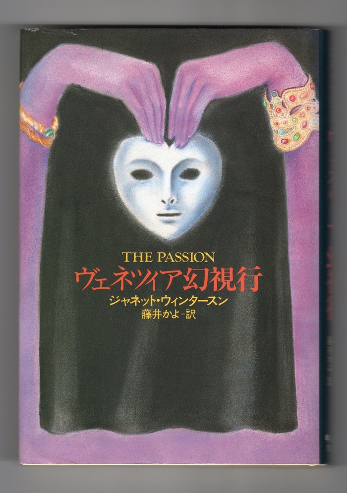 北川健次展 Kenji Kitagawa 鏡面のロマネスク 古本万歩計 北川健次展 Kenji Kitagawa 鏡面のロマネスク 古本万歩計