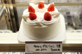 七日町にある小さくて可愛いお店『ドリアン洋菓子店』_d0250986_1412280.jpg