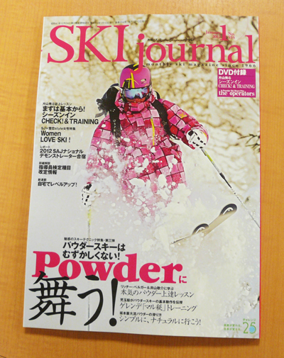 フォーナインズ~ここちのかたち~ダブルフロントフレーム・S-131T入荷!_c0003493_1083463.jpg