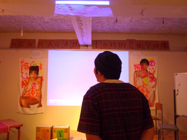 第2回SEXY ART SCHOOL in 浜松【序章編】_f0170995_1301822.jpg