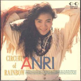 [LP] 8枚セット / 邦楽 / 杏里 / 中森明菜 / 松任谷由実 他 杏里 全作品 2 : 懐かしいアナログ盤♪