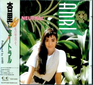 杏里 全作品 2 : 懐かしいアナログ盤♪