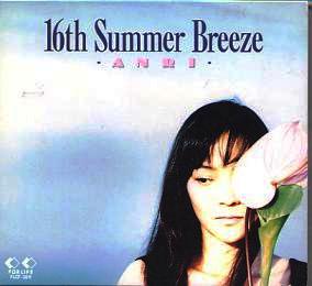 杏里 全作品 2 : 懐かしいアナログ盤♪