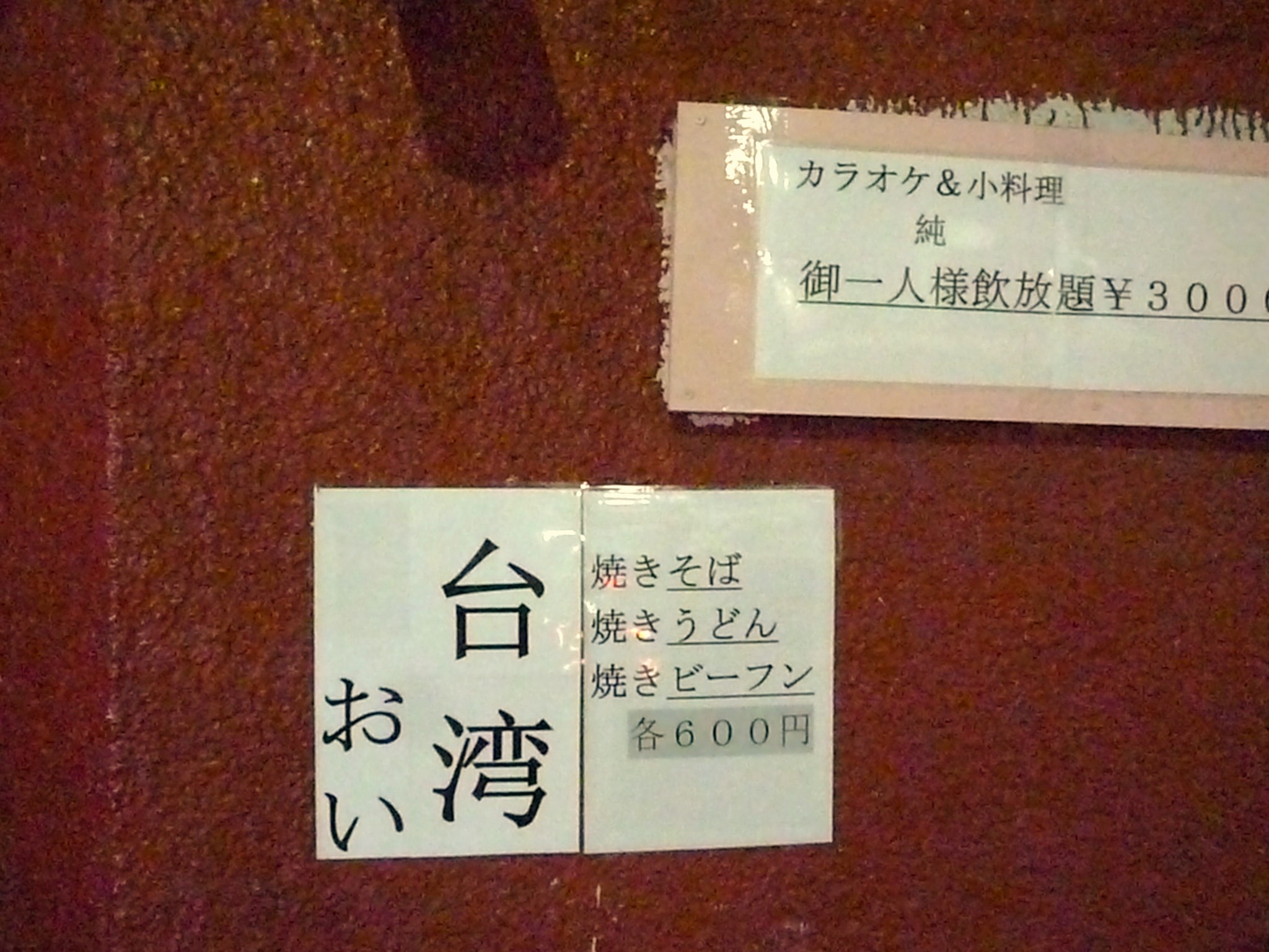 f0180307_18454721.jpg