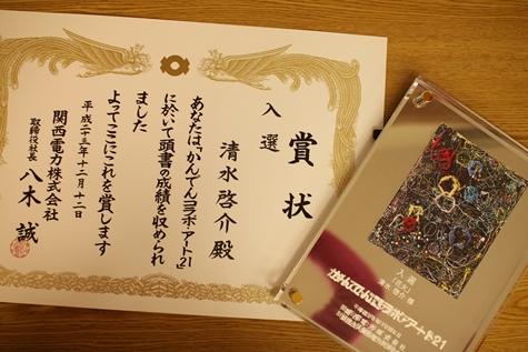 a0150711_8541719.jpg