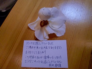 軽井沢クリスマス　その③_c0200917_12253780.jpg