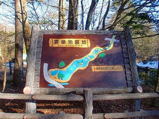 軽井沢クリスマス 最終回_c0200917_1825091.jpg
