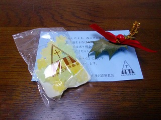 軽井沢クリスマス　最終回_c0200917_1846430.jpg
