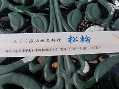 f0022024_23321683.jpg