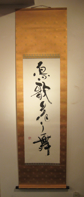 作品 ご紹介_e0197227_17173690.jpg