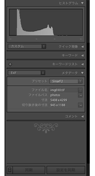 f0145627_19593924.png