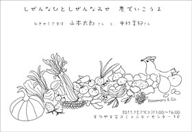 ＊朝ごはんのちおやすみ_a0030038_1010403.jpg