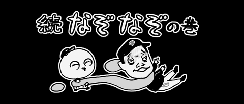 12月13日(火)_f0105741_12254198.gif