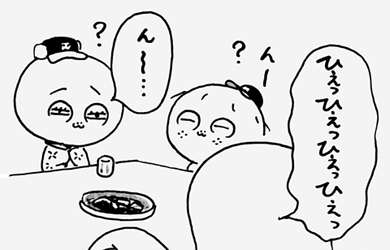 12月13日(火)_f0105741_12255362.gif