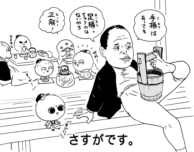 12月13日(火)_f0105741_12261132.gif