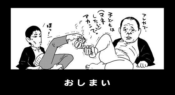 12月13日(火)_f0105741_1226179.gif