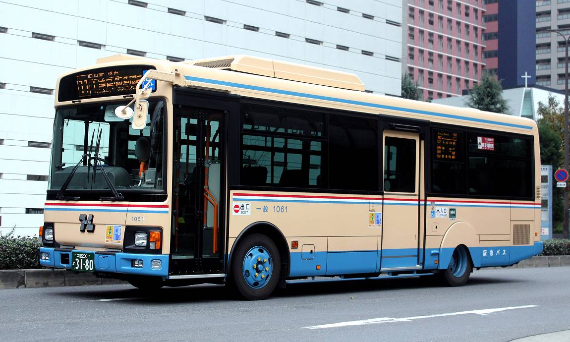阪急バス 1061 バス三昧 阪急バス 1061 バス三昧