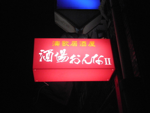 b0152079_20495724.jpg