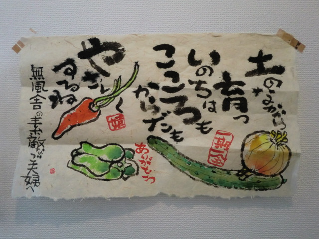 本日の野菜とパンのマーケット。_a0164280_7505489.jpg