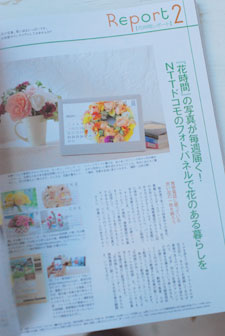 エンターブレイン 花時間「hiver2011冬 」& ブログ更新再開 & 今週末のクリスマスアレンジのこと_a0115684_21545485.jpg