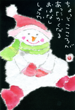 a0030594_2157168.png
