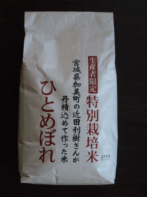 a0073000_1139291.jpg