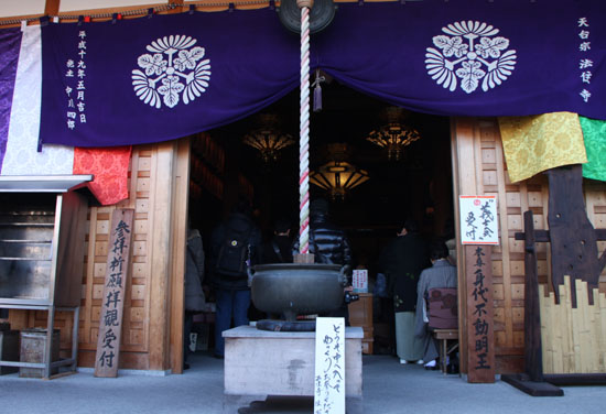 法住寺 義士会法要_e0048413_21453177.jpg
