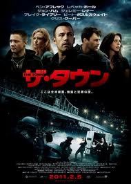ザ・タウン_c0118119_1171828.jpg