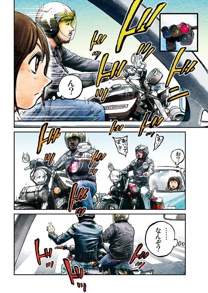 マンガ『君はバイクに乗るだろう』＃17（Goo Bike vol.153）_f0203027_1343031.jpg