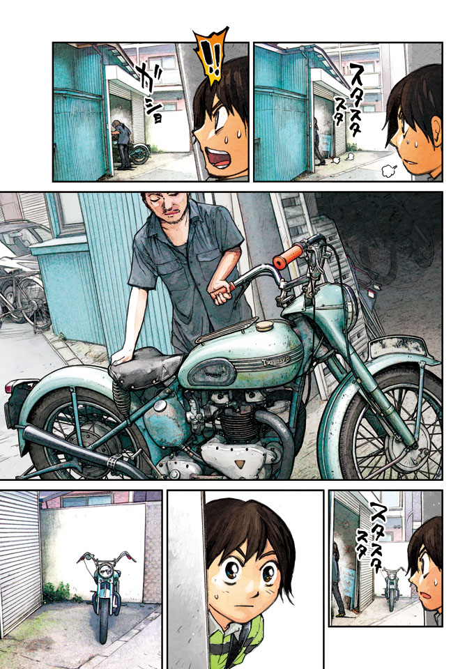 マンガ『君はバイクに乗るだろう』#18(Goo Bike vol.155) _f0203027_1633060.jpg