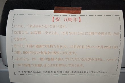 b0125650_211797.jpg
