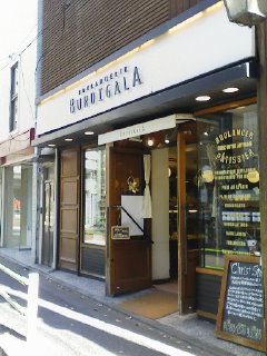 広尾　BOULANGERIE BURDIGALA（ブーランジェリー・ブルディガラ）のカスクルートとブリオッシュ_f0112873_23424398.jpg