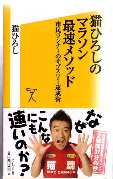 つべこべ言わず走る!_c0105280_131282.png