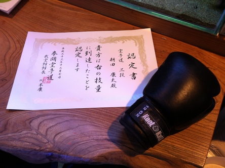 12/15 店長日記_e0173381_20382655.jpg