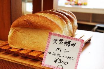 10円あんパンで有名な『パン工房フルール』_d0250986_10232567.jpg