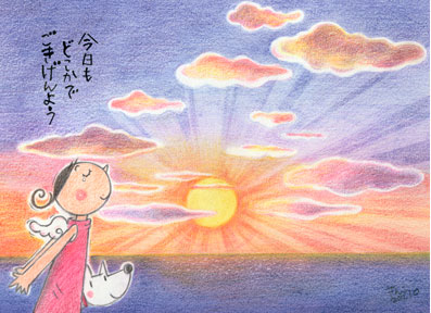 隠れファン きんこ 日々笑々 ヘラヘラ