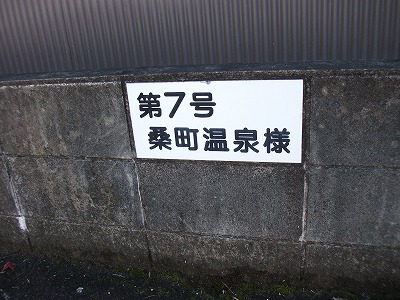 f0097493_1245323.jpg