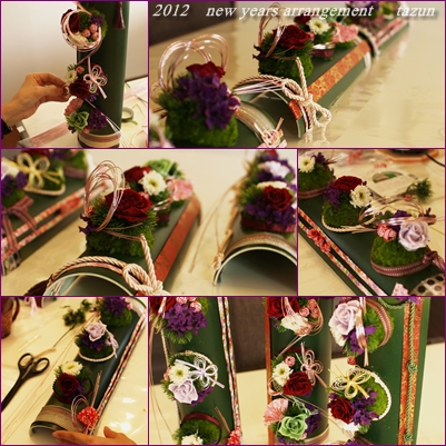 2012お正月アレンジメントレッスン_d0144095_16465218.jpg