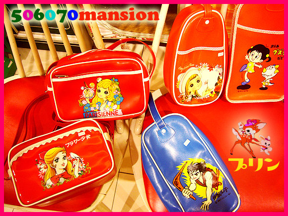 ジャパン ビンテージ 昭和レトロ レトロポップ 食器棚 ホワイト