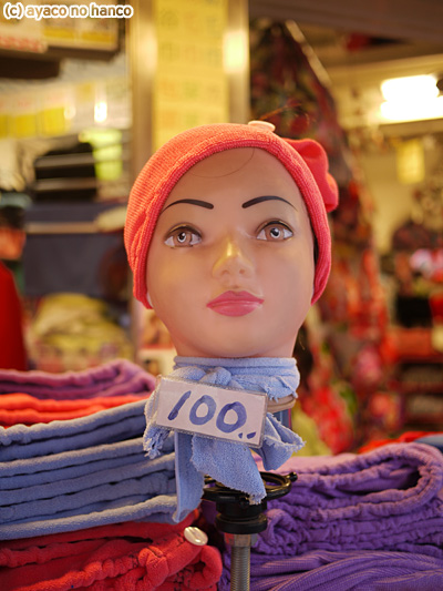f0079110_141350.jpg