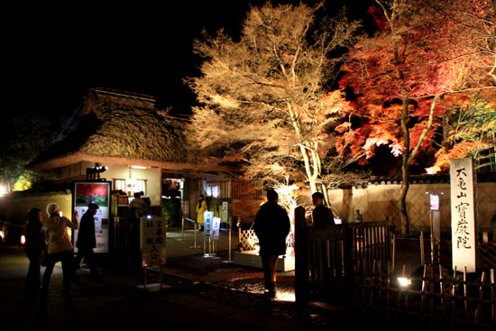 京都・嵐山花灯路ー2011_e0048413_18572078.jpg