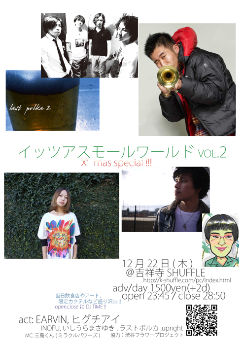 ■告知_d0159424_207650.jpg