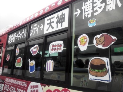 【Tokimeki Hot BUS will run!】「アートにときめく、ほっとバス」が走ります！_e0113826_1734371.jpg