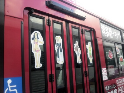 【Tokimeki Hot BUS will run!】「アートにときめく、ほっとバス」が走ります！_e0113826_1735191.jpg