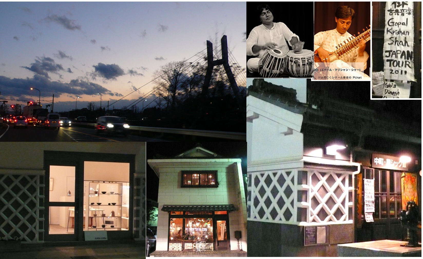 松本蔵シック館 シタールの夕べ_a0212730_8452624.jpg
