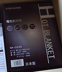 c0210745_12523649.jpg