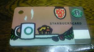 スタバカード_e0188759_1342286.jpg