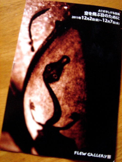 f0099367_1521393.jpg