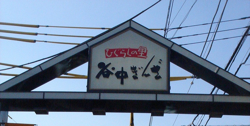 f0099367_15214781.jpg